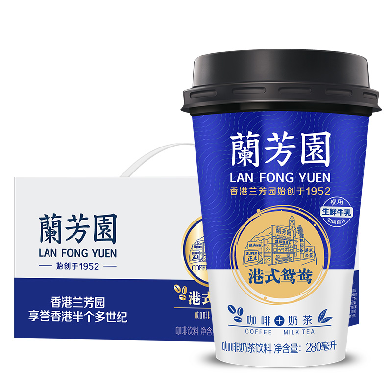 LAN FONG YUEN 兰芳园 港式鸳鸯 280ml*6杯 36.57元（需买2件，共73.15元）