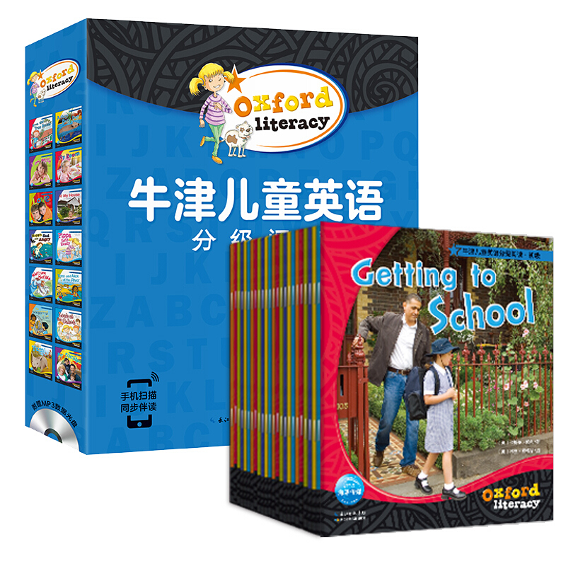 《牛津儿童英语·分级阅读：初级》（礼盒装、套装共27册） 106.2元