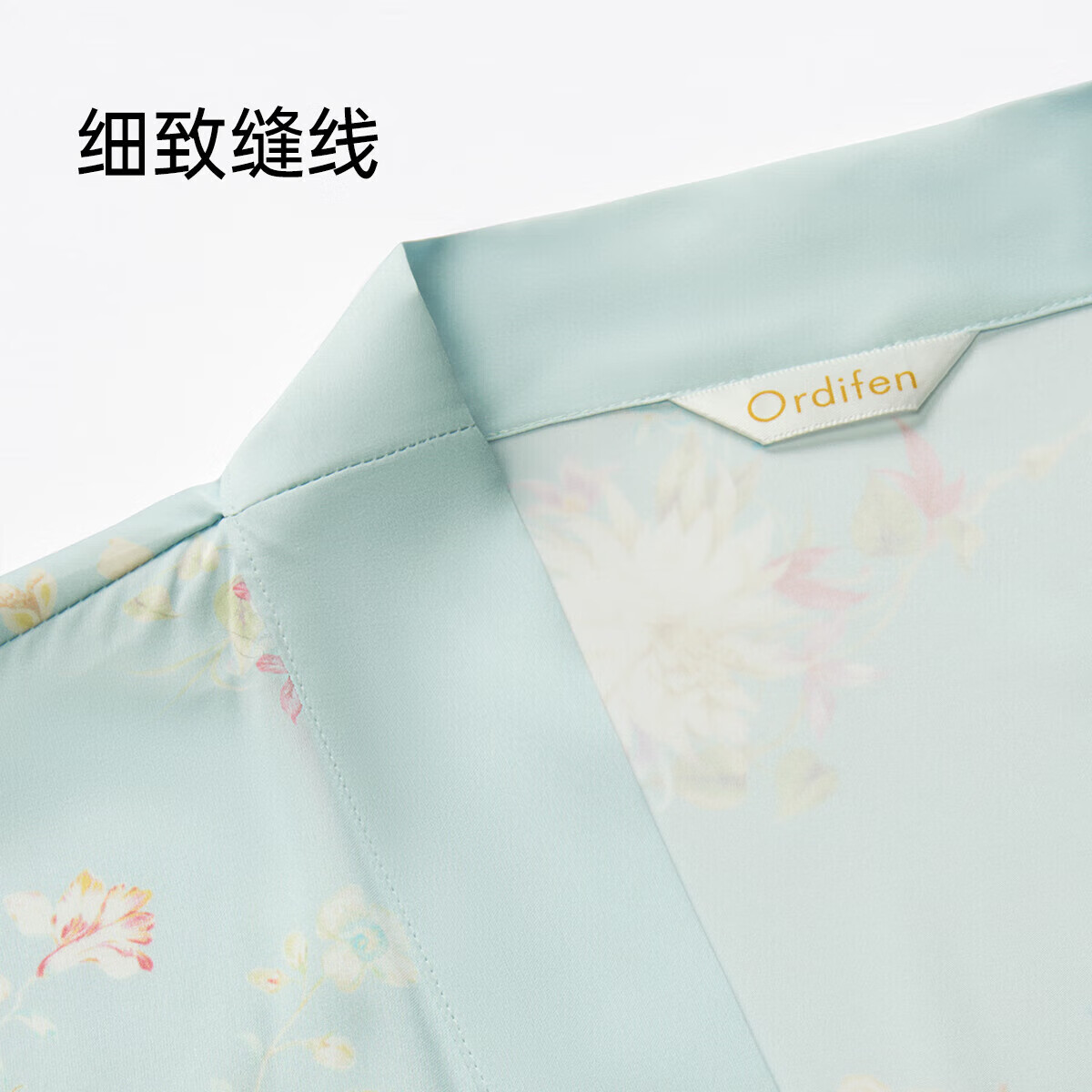 Ordifen 欧迪芬 家居服女士印花冰雪丝轻奢V领吊带睡袍两件套 XH4602 133.33元（