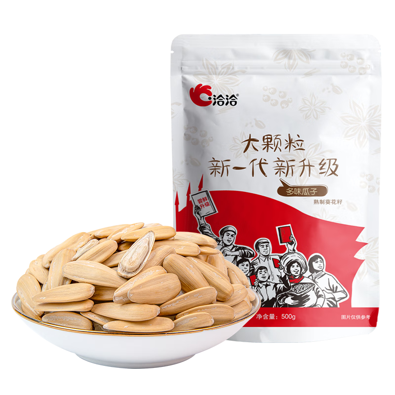 plus会员: 洽洽 多味瓜子 500g 10.69元，如有5元券5.88元