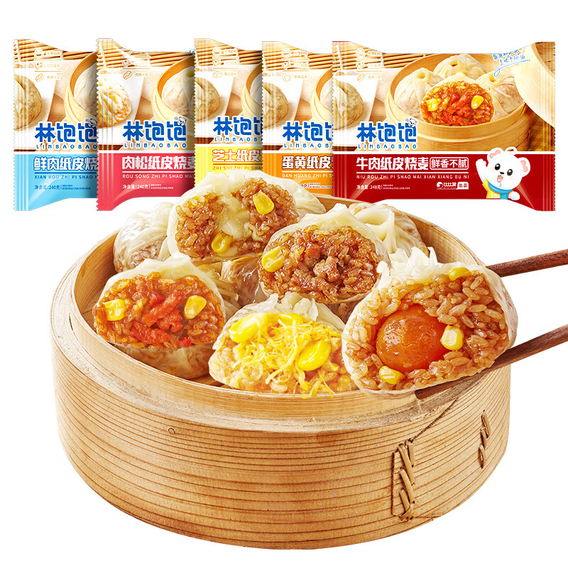 林饱饱 牛肉纸皮烧麦1袋240g（任选6件） 5.95元（需买6件，需用券）