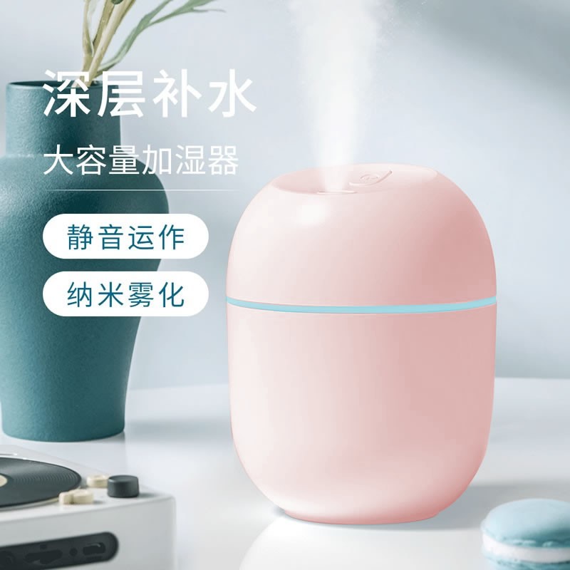 星斯基（XINGSIJI） 加湿器 220毫升 11.9元（需用券）