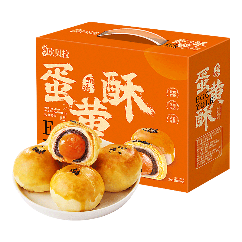 bi bi zan 比比赞 蛋黄酥 240g*6枚 ￥4.9