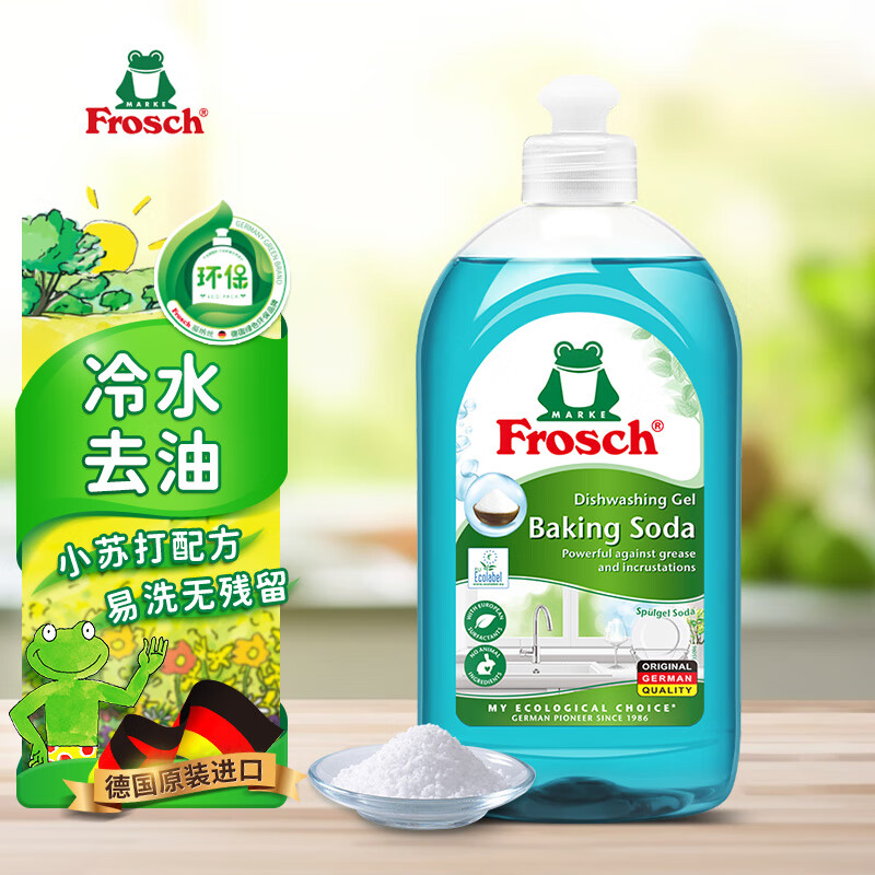 Frosch 福纳丝 小苏打洗洁精 500ml 24.26元