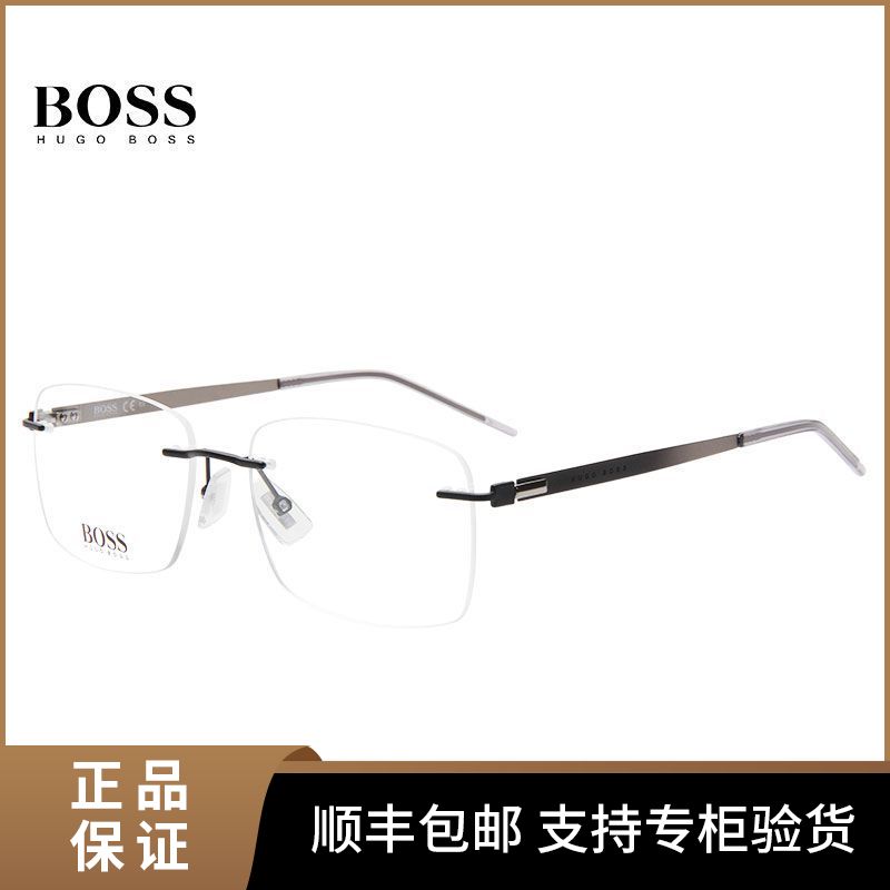 百亿补贴：HUGO BOSS 男女款框镜架专业镜无框近视框镜架1305F 439元