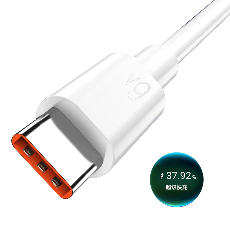 66W Type-c数据线 1.5m 2.93元（需买3件，需用券）