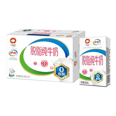 9日10点、限1000件、聚划算百亿补贴：伊利官方旗舰店脱脂纯牛奶250ml*16盒 29.