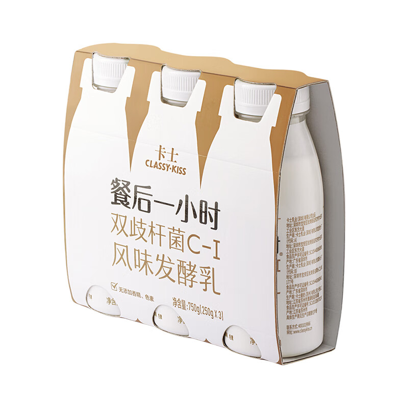 卡士 CLASSY.KISS 餐后一小时250g*3瓶双歧杆菌C-I低温酸奶风味发酵乳 21.5元（需