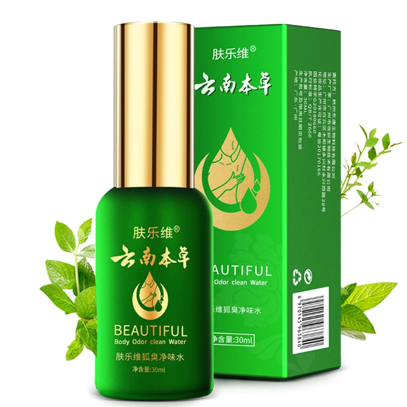 可用签到红包 去狐臭香体露 30ml 券后9.9元