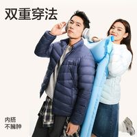 YANXUAN 网易严选 轻薄羽绒服 男女外套 ￥95