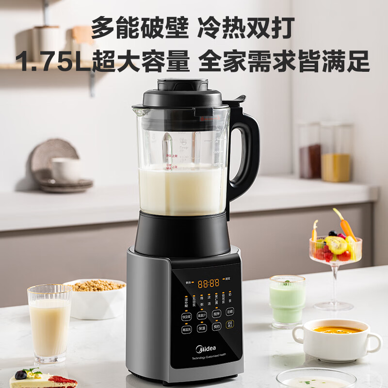 PLUS会员：Midea 美的 多功能破壁机豆浆机10X2-168H 257元（赠养生壶）