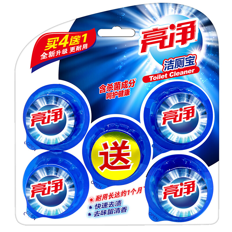 PLUS会员：Limn 亮净 自动清洁剂 洁厕宝马桶清洁剂 50g*5粒 9.61元（需用券）