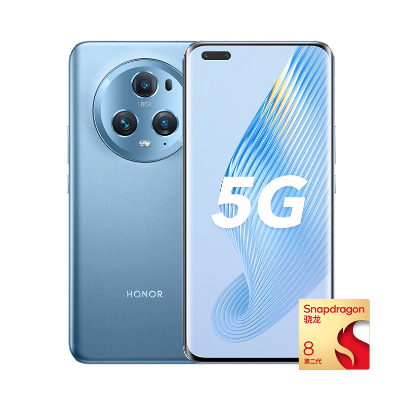 百亿补贴：HONOR 荣耀 Magic5 Pro 5G手机 16GB+512GB 第二代骁龙8 4472元（许勇泉）