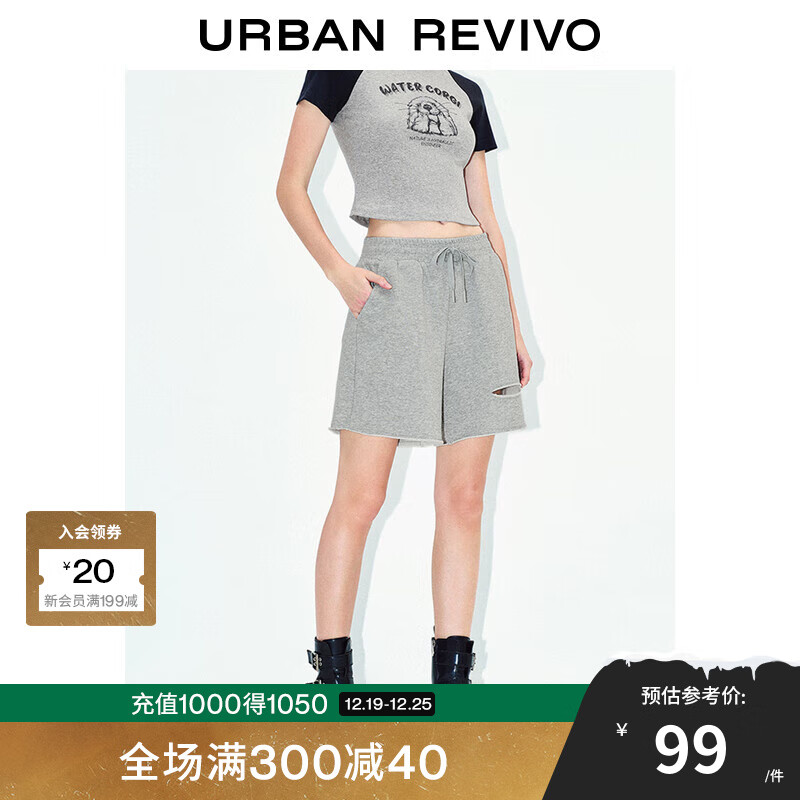 URBAN REVIVO 女士街头运动风破洞系绳宽松短裤 UYY640003 花灰 L 159元（需买2件，