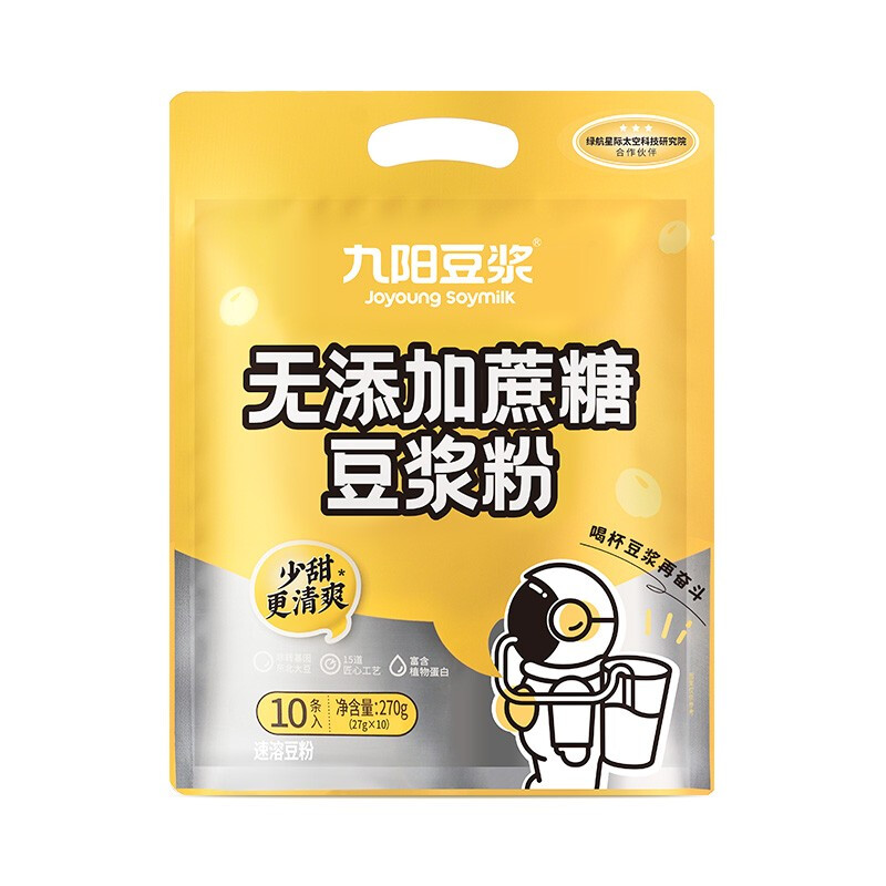 Joyoung soymilk 九阳豆浆 无添加蔗糖豆浆粉 270g*2包 9.69元（需用券）