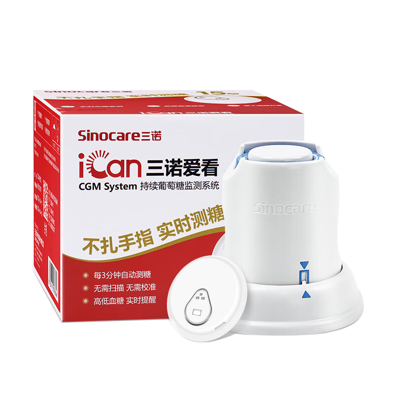 Sinocare 三诺 爱看动态血糖仪 15天尝鲜体验(1盒装) 144元（需用券）