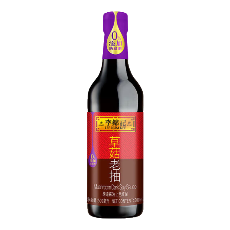 李锦记 草菇老抽 500ml 4.37元（需凑单）