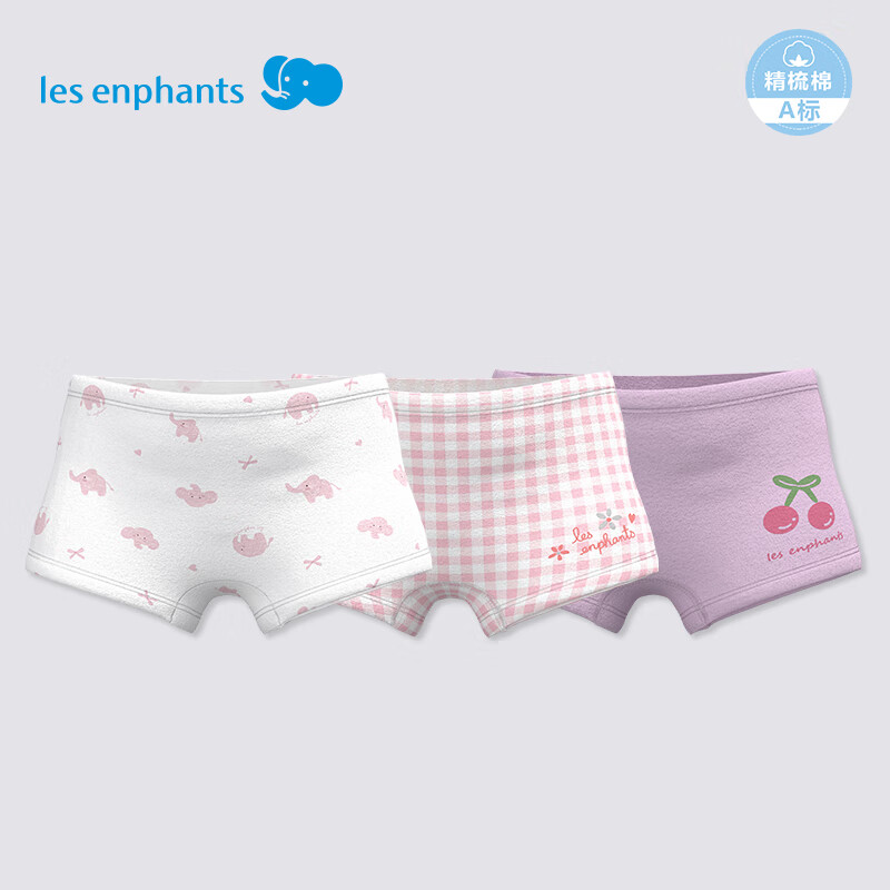 丽婴房 5A抗菌纯棉儿童内裤*3条装 7.83元（需买3件，需用券）