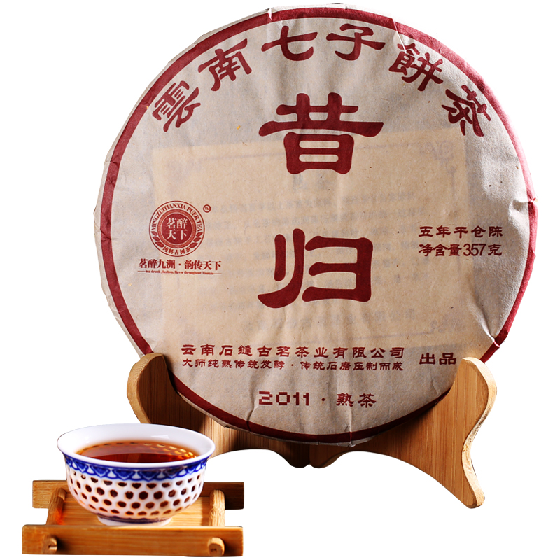 茗醉天下 昔归普洱茶 熟茶 七子饼 357g 103.73元（需买3件，需用券）