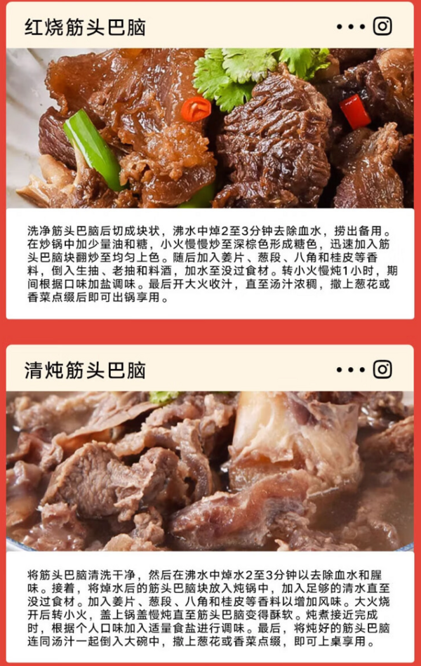 小牛纪 澳洲谷饲筋头巴脑 净重2斤