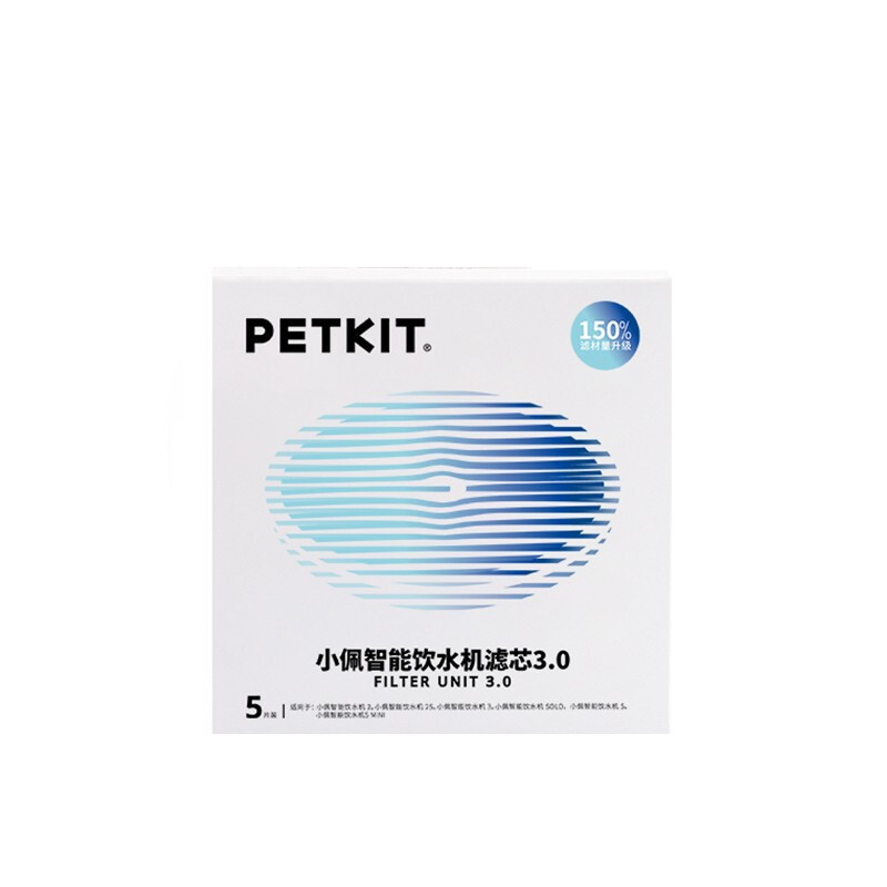 PETKIT 小佩 3.0滤芯-5片装 宠物饮水机滤芯猫碗宠物用品 106元