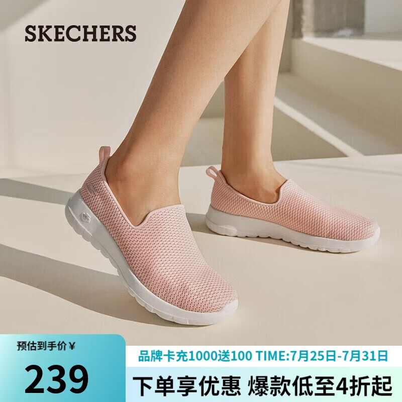 SKECHERS 斯凯奇 透气网面一脚蹬健步鞋（35-40码可选） ￥158.55