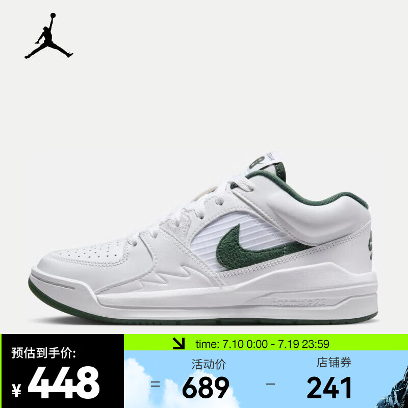 NIKE 耐克 JORDAN STADIUM 90 女子运动鞋 FB2269-103 35.5 ￥434.07