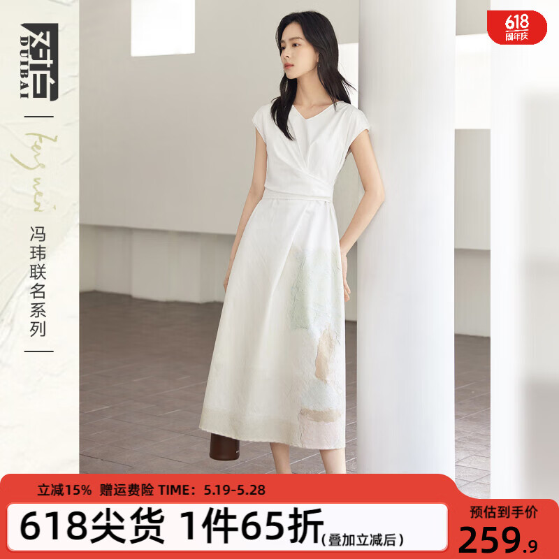 DUIBAI 对白 ×冯玮艺术家联名气质V领无袖连衣裙女2024夏季新款显瘦长裙 氧气