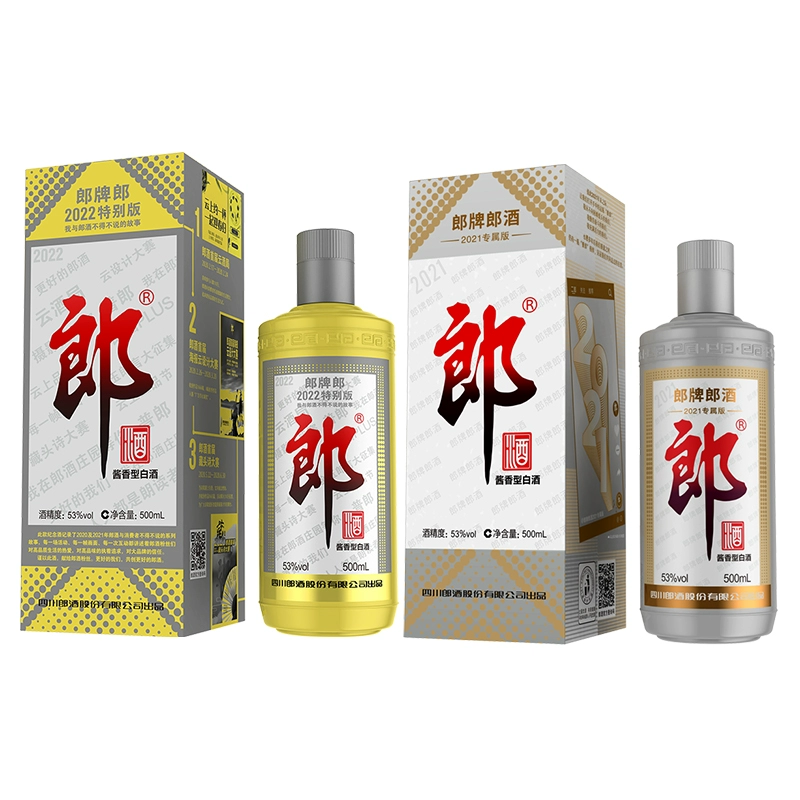 LANGJIU 郎酒 郎牌郎酒2021灰太郎+2022金太郎纪念酒53度500ml ￥390