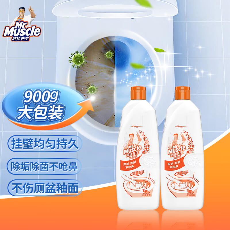 PLUS会员：威猛先生 洁厕灵 900g*2瓶 柑橘清香 洁厕剂 12.96元（需用券）