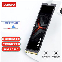 Lenovo 联想 PREDATOR 宏碁掠夺者 GM7系列 NVMe M.2 固态硬盘 2TB（PCI-E4.0） ￥539