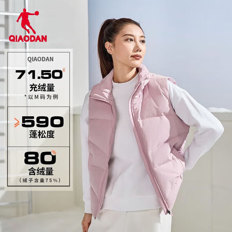 QIAODAN 乔丹 女款羽绒马甲 100075383338 94.5元