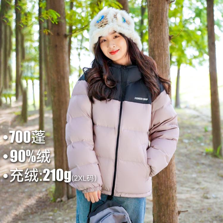 拓路者 Pioneer Camp 女士羽绒服 700蓬 24年秋冬90绒撞色保暖面包服连帽户外 458