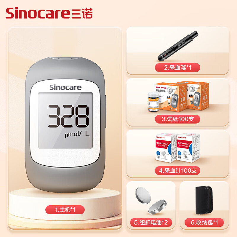 Sinocare 三诺 免调码分析仪家用检测仪UA-1医用测尿酸测试仪100支套装（仪器+