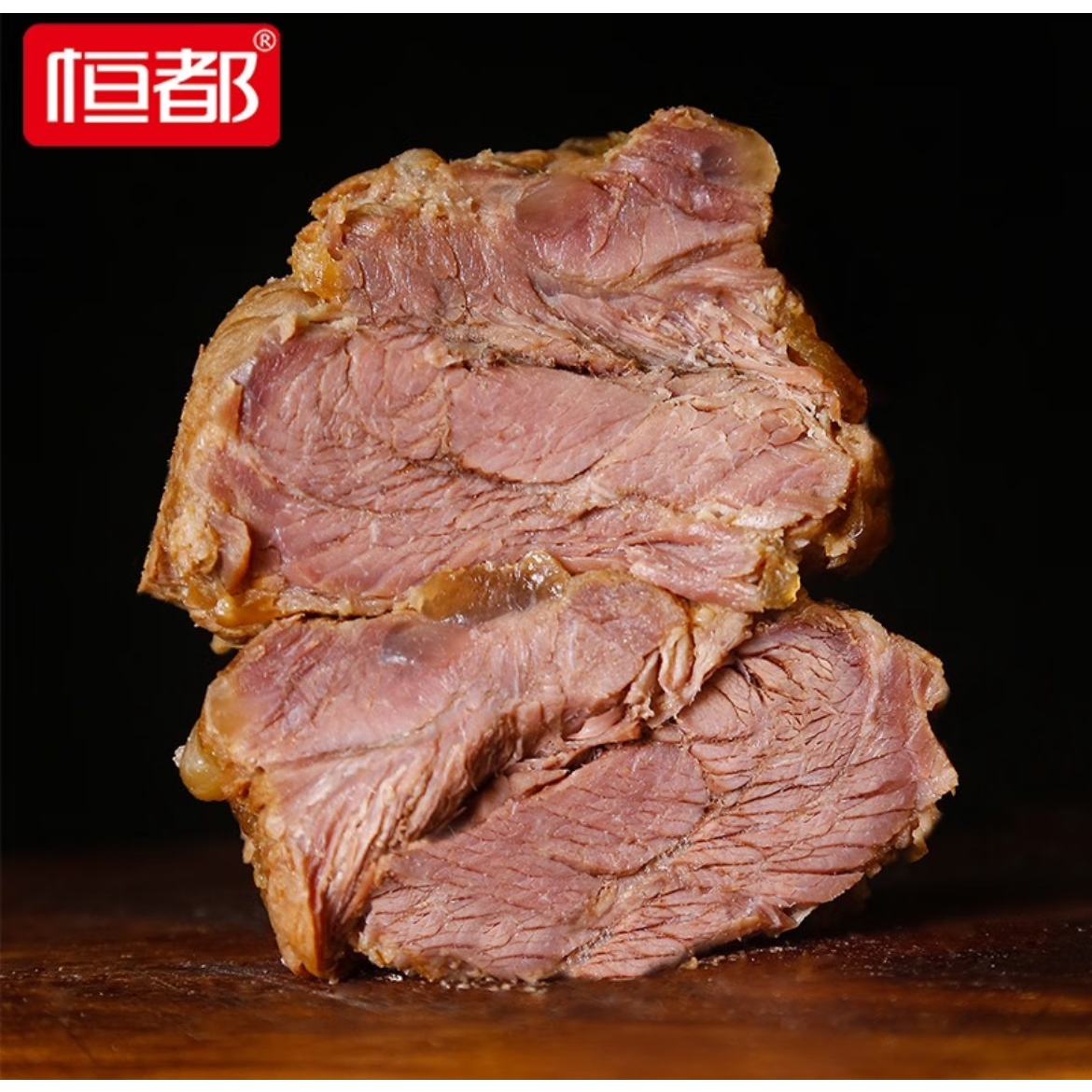 恒都 五香卤牛肉150g*3袋 *2件+赠卤牛肝100g*2袋 68.8元（合34.4/件）