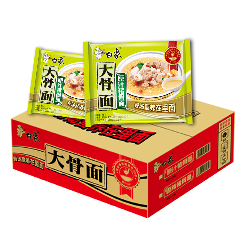 BAIXIANG 白象 大骨面方便面 原汁猪骨面 75g*24袋 27.37元（需用券）