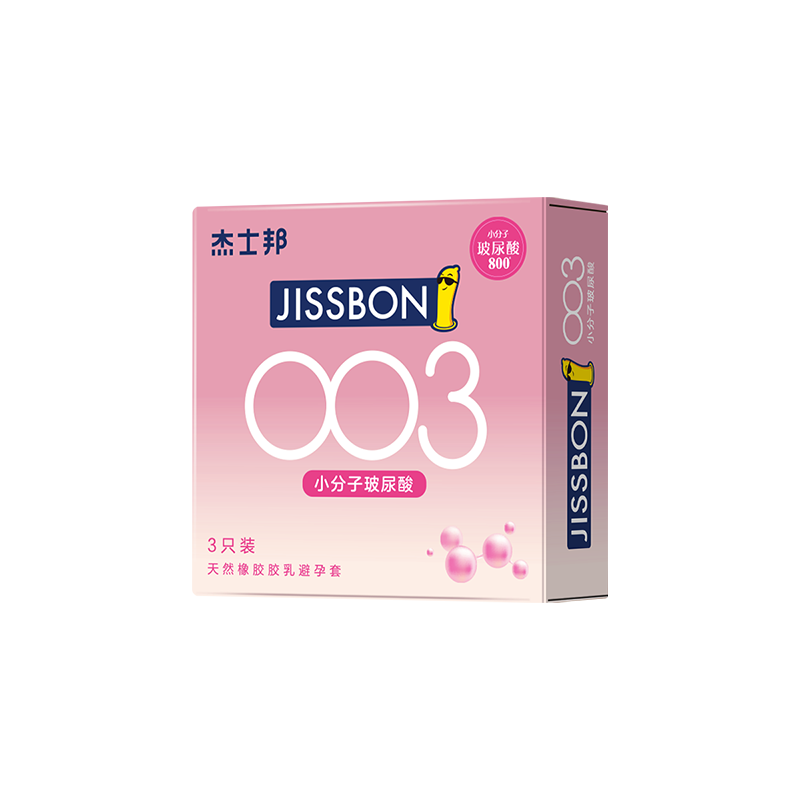 jissbon 杰士邦 003小分子玻尿酸安全套 3只 ￥37.9