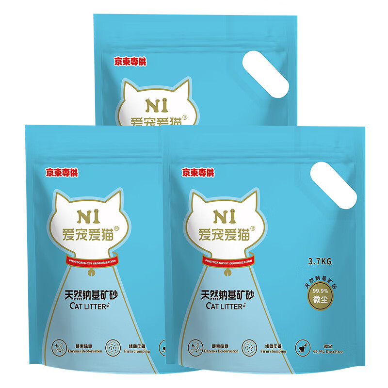 AATURELIVE N1爱宠爱猫 N1 爱宠爱猫n1定制款天然钠基矿砂猫砂11.1kg 57.82元（需用