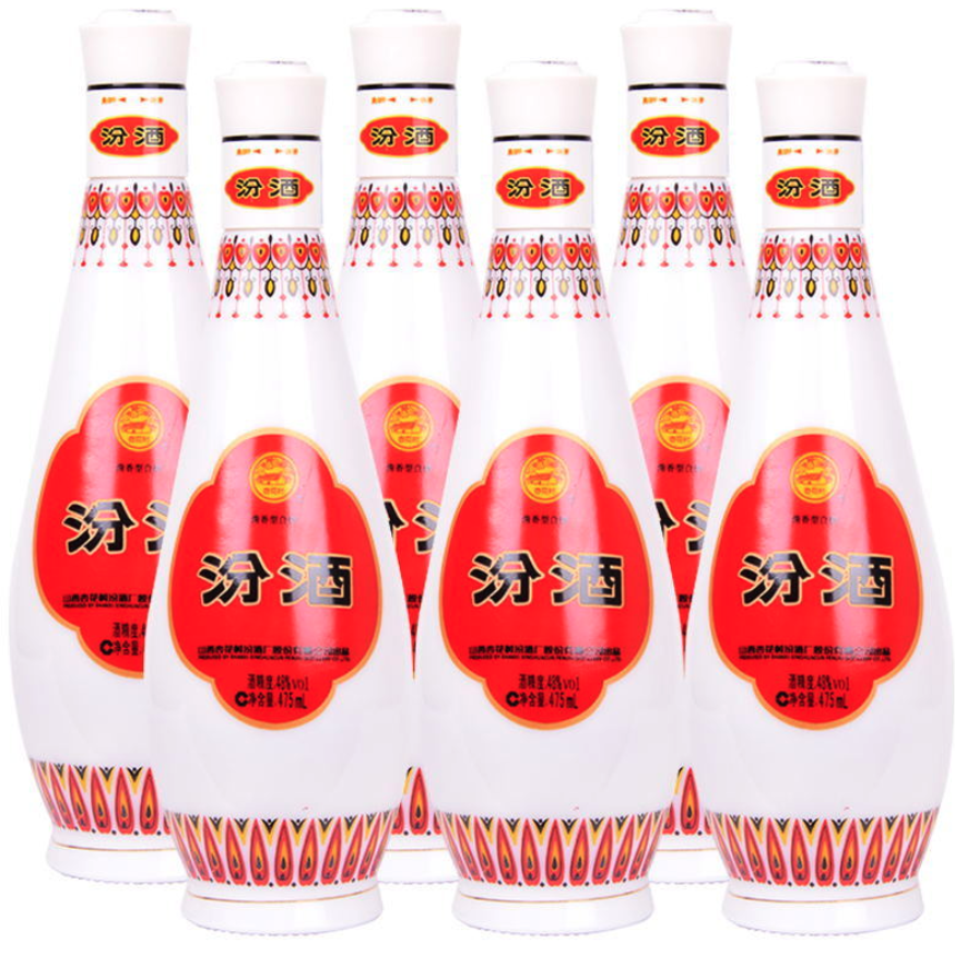 汾酒 乳玻汾酒 清香型白酒 48度 475mL 6瓶 整箱装 278.43元（需用券）