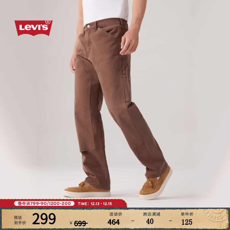 Levi's 李维斯 男士宽松直筒工装风复古时尚休闲长裤 10115336452076 285.52元