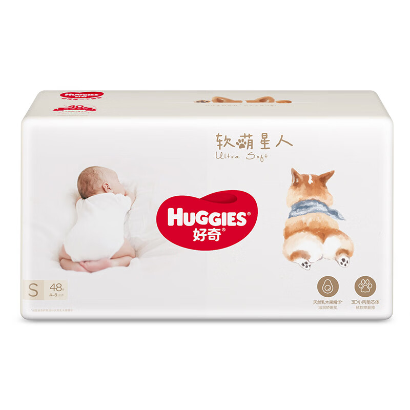 HUGGIES 好奇 软萌星人系列 纸尿裤 S48片 41.9元（需买4件，需用券）