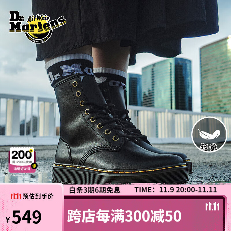 Dr.Martens Zavala 男/女款工装风马丁靴 ￥287.9