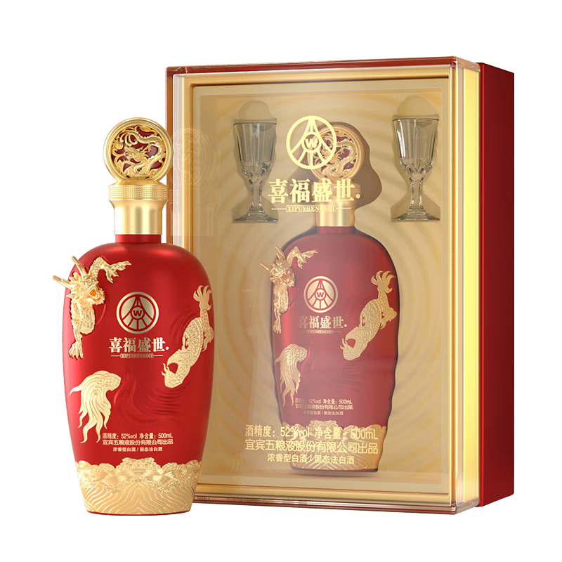 五粮液股份出品 鸿运婚宴酒浓香型固态法白酒 52度 500ml 99元（需领券）