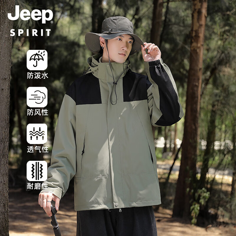 Jeep 吉普 男士防风防水连帽冲锋衣 78.01元（需用券）