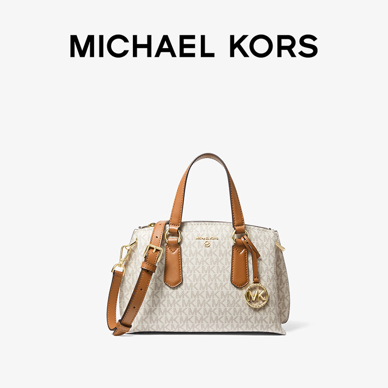 MICHAEL KORS 迈克·科尔斯 Emma 女士手提包斜挎包 香草白/棕色149 1125元（需用券