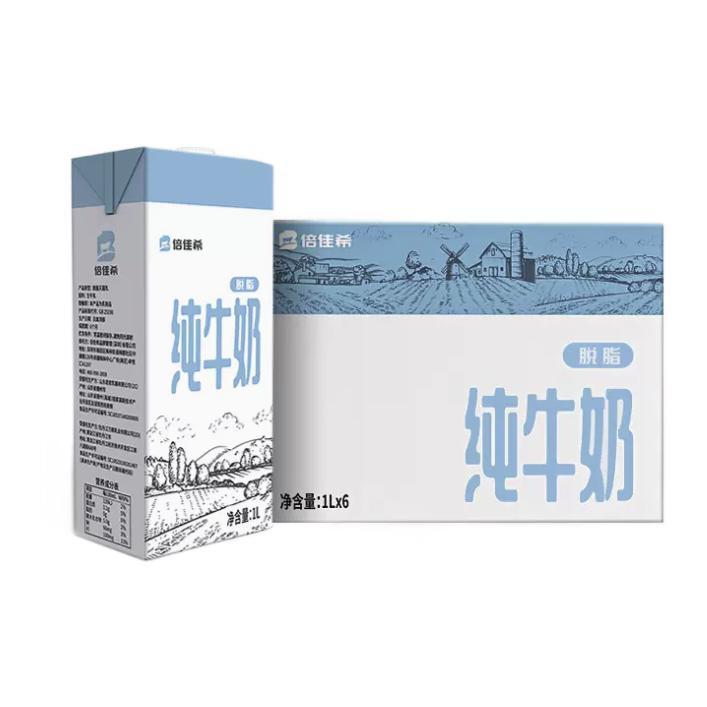 倍佳希 脱脂纯牛奶1Lx6盒装 不到4.5元/升 0脂轻负担 早餐牛奶营养奶 26.79元（