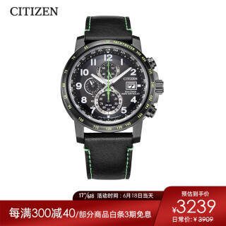 citizen 西铁城 空中之鹰系列 at8128-07e 多局电波光