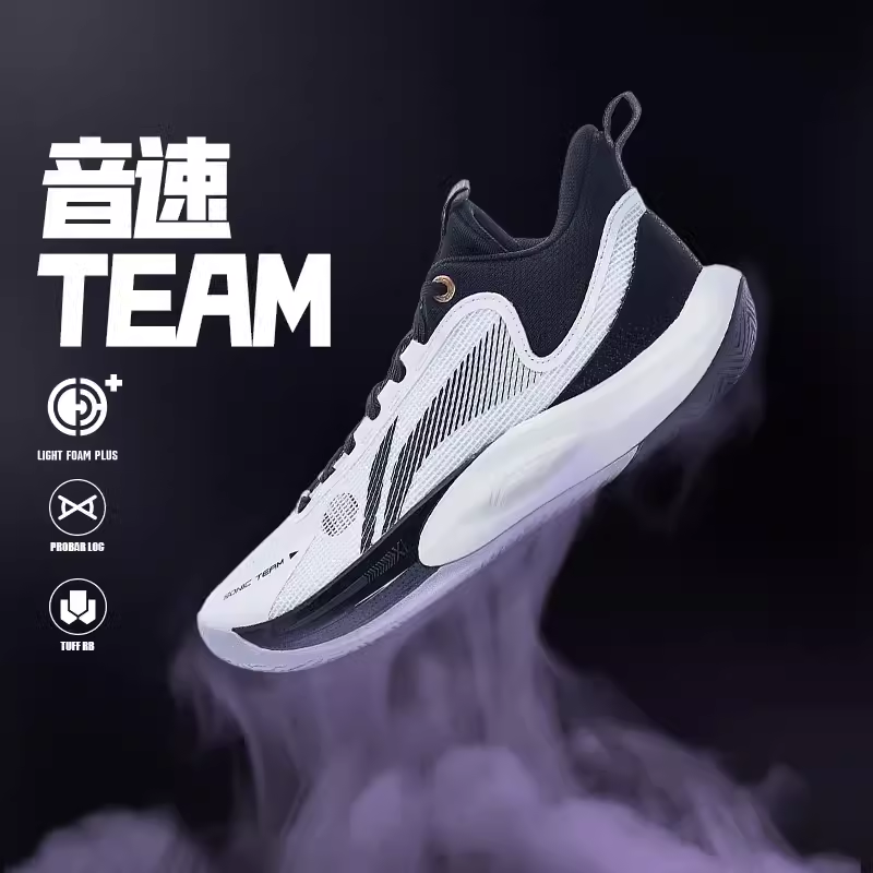 百亿补贴：LI-NING 李宁 音速TEAM男子反光支撑稳定场地篮球鞋ABPT057 185元