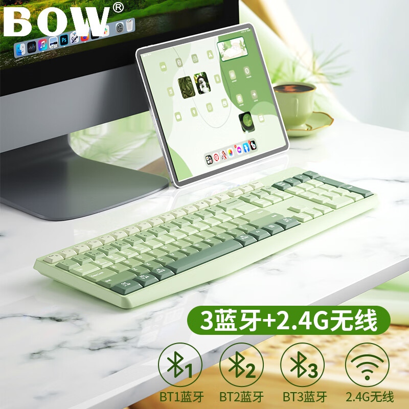 B.O.W 航世 K161D 无线蓝牙双模键盘 家用办公平板手机笔记本电脑通用轻音键