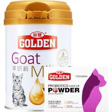 GOLDEN 谷登 成幼猫宠物专用猫咪羊奶粉200g 5g*5袋猫益生菌肠胃营养组合 87.88